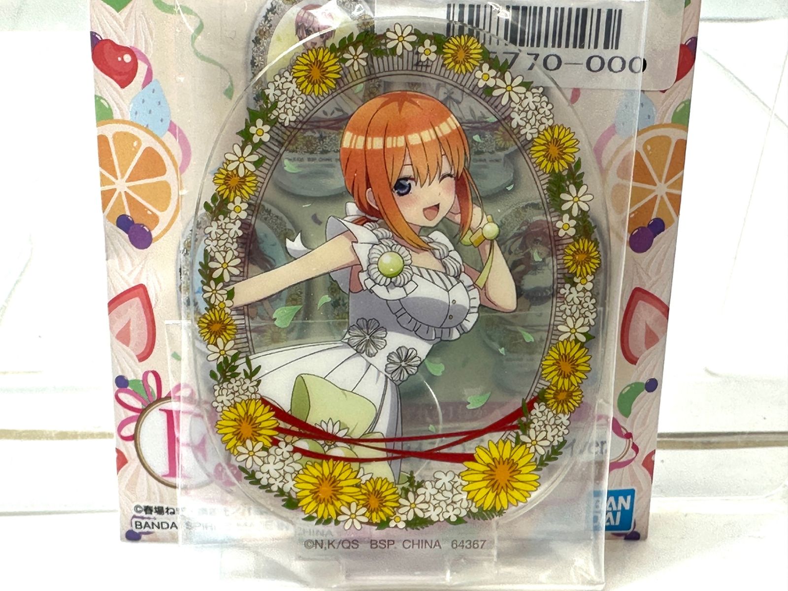 開封済み・未使用品 一番くじ 五等分の花嫁 五つ子セレブレーション F