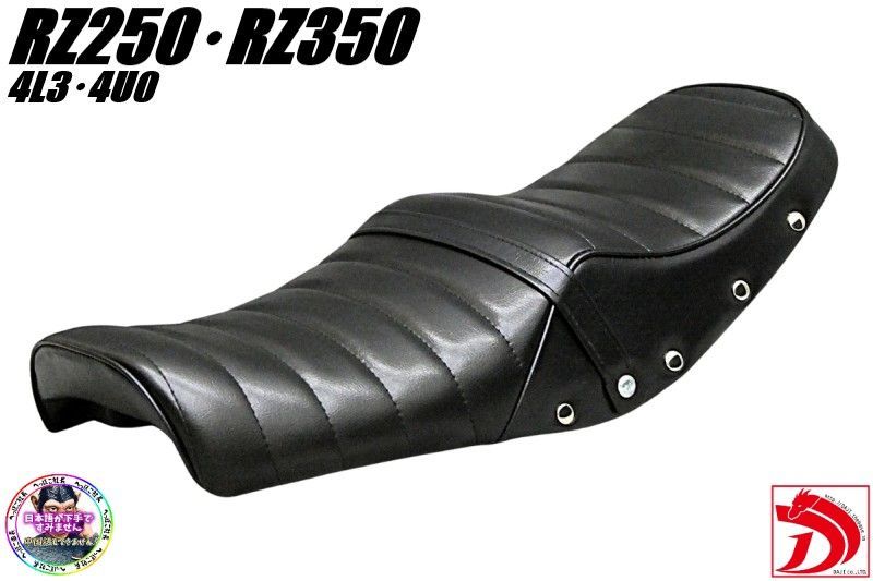 RZ350 鋲打ち 黒皮 タックロールシート/黒 ブラックRZ250ボタンBLACK