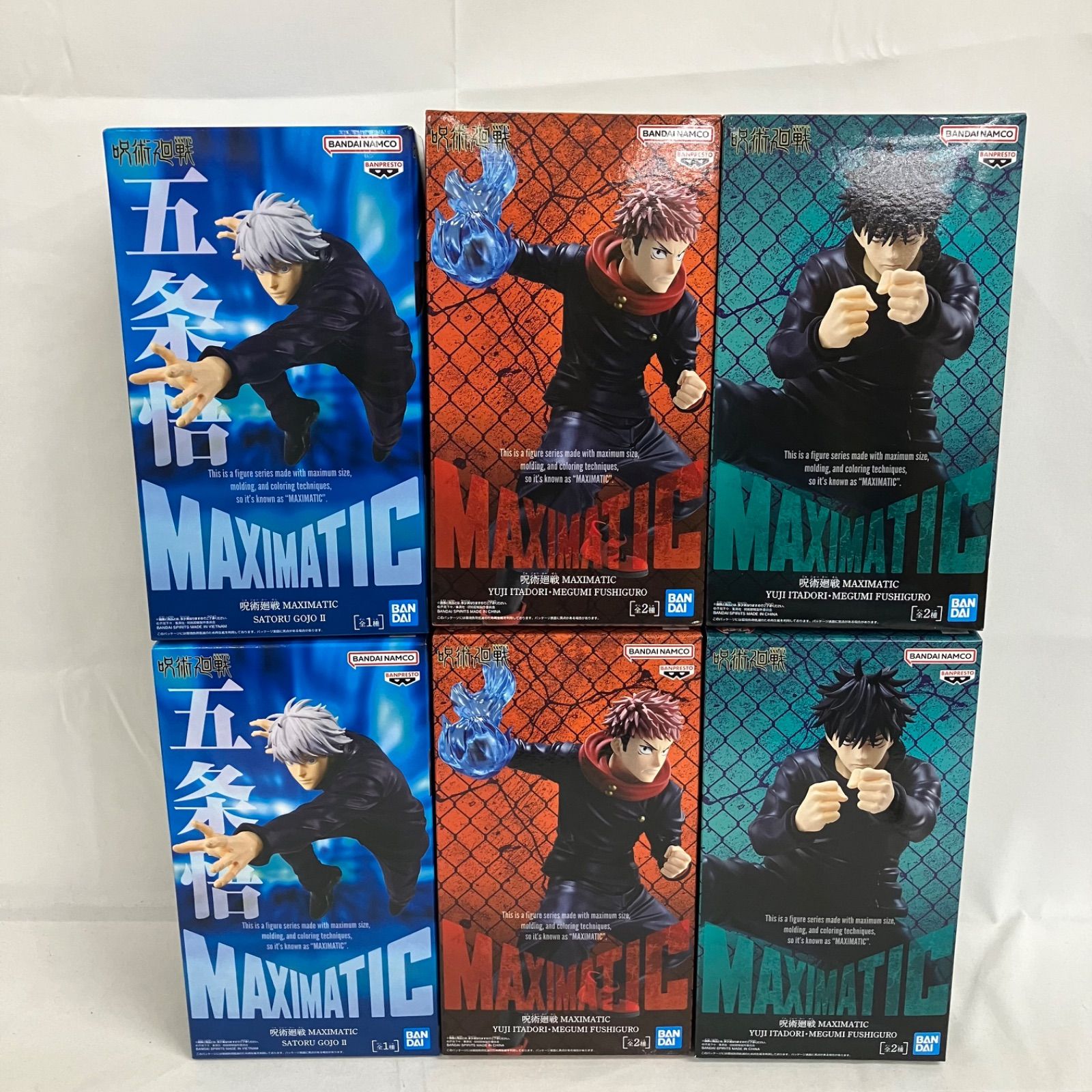 HF7648 未開封 呪術廻戦 MAXIMATIC 5個 未開封 呪術廻戦 MAXIMATIC 五条悟 虎杖悠仁 伏黒恵 フィギュア 6個