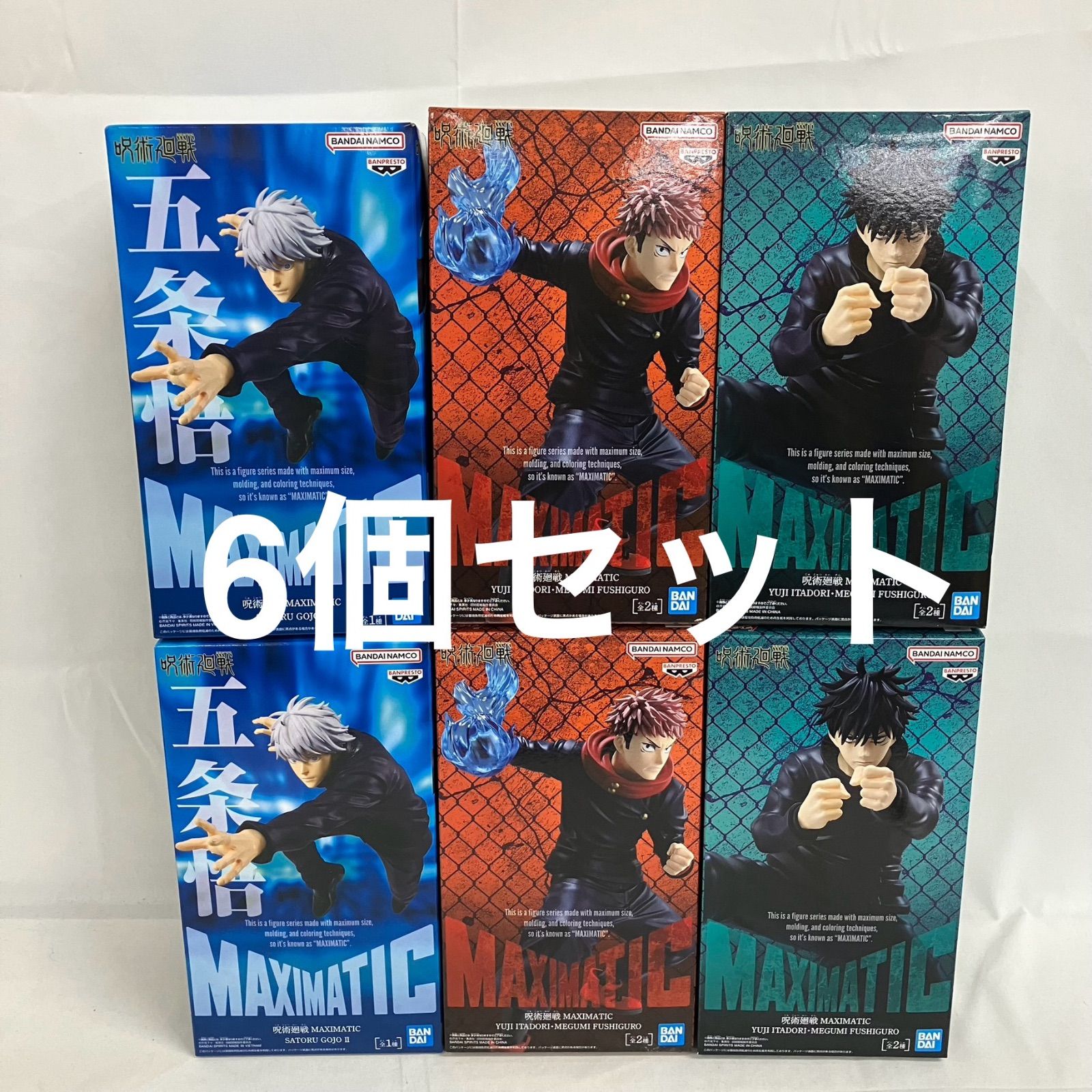 未開封 呪術廻戦 MAXIMATIC 五条悟 虎杖悠仁 伏黒恵 フィギュア 6個