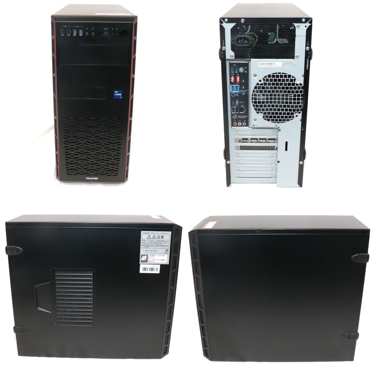FRONTIER フロンティア 中古 Core ゲーミングPC デスクトップ Inverse 