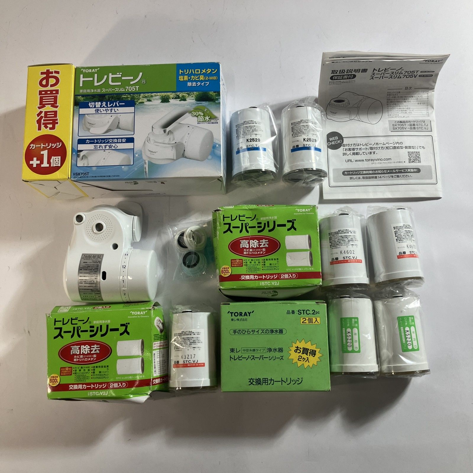 浄水用カートリッジ いろいろまとめ