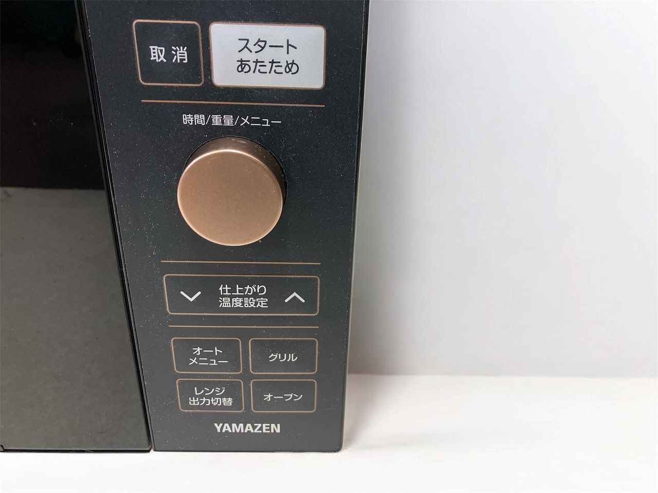  YAMAZEN 山善 NERP 018 FV B オーブンレンジ ブラック オーブンレンジ 電子レンジ オーブン