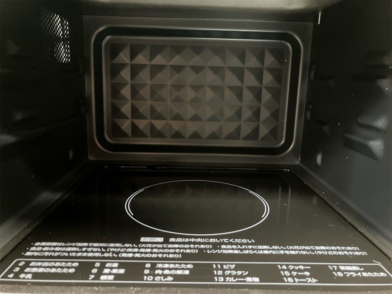 オーブンレンジ ブラック