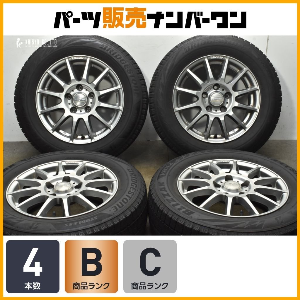 セレナ ノア ヴォクシーなどに】シュナイダー 15in 6J +45 PCD114.3