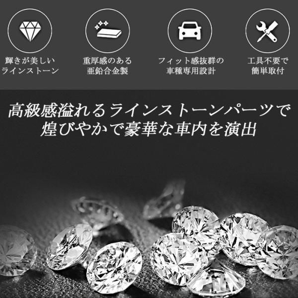 ベンツ ルームミラー フレーム カバー トリム バックミラー クリスタル W206 S206 X254 Cクラス GLC など ラインストーン アクセサリー カスタム パーツ