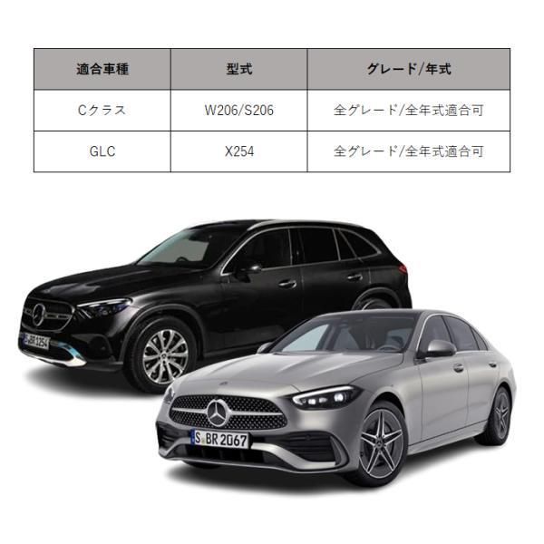ベンツ ルームミラー フレーム カバー トリム バックミラー クリスタル W206 S206 X254 Cクラス GLC など ラインストーン アクセサリー カスタム パーツ