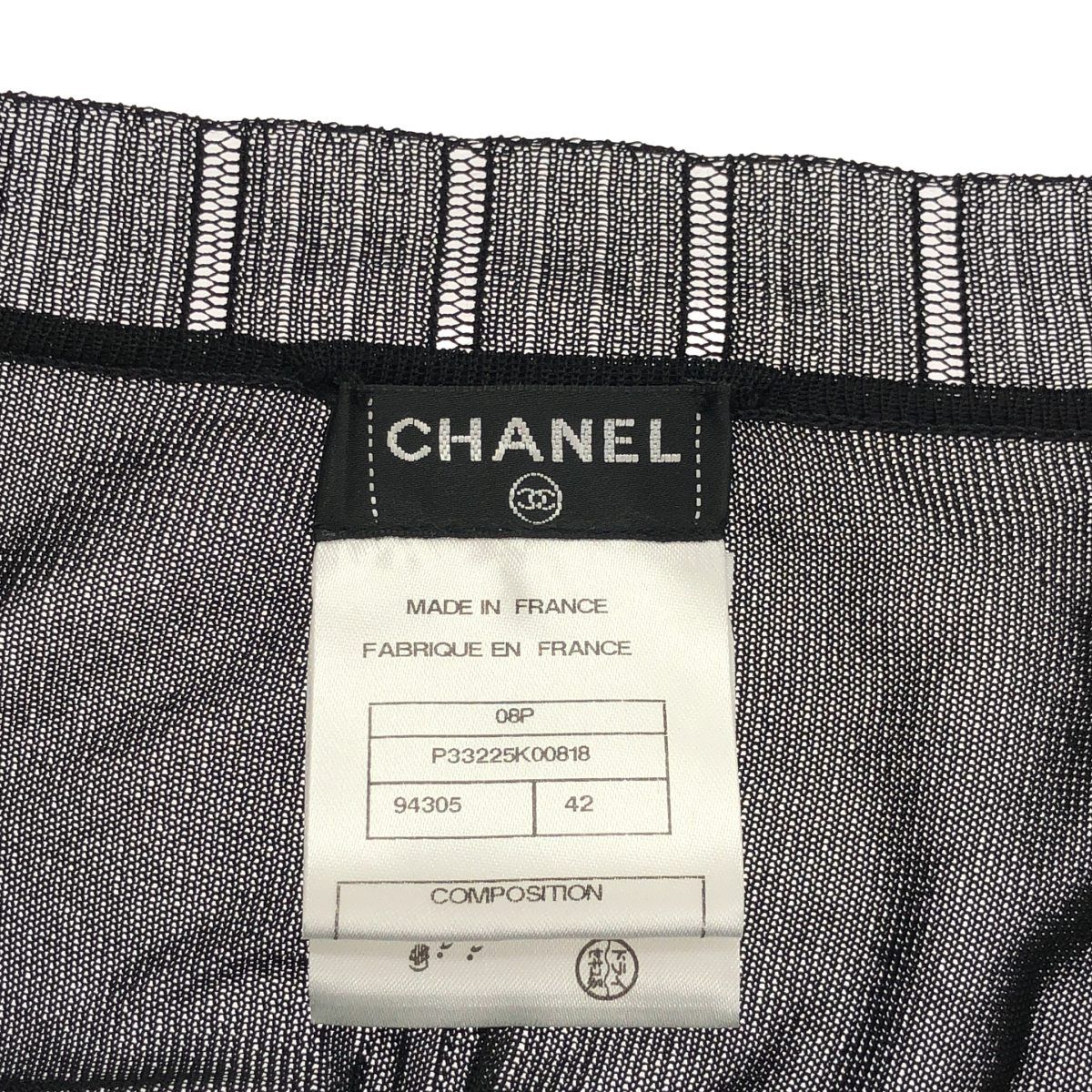 CHANEL シャネル 2008SS フリルスリーブレーヨンニットセーター