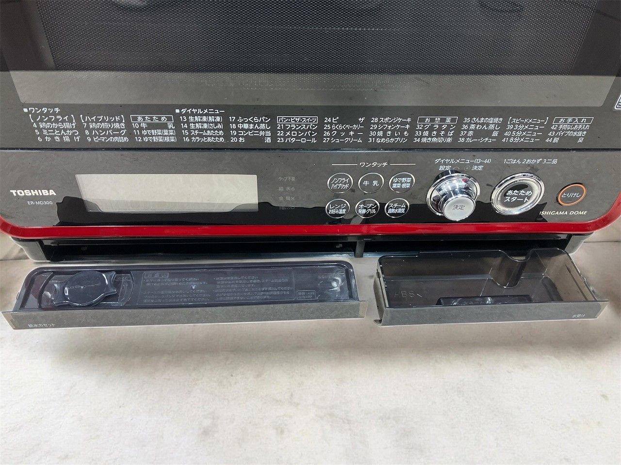  TOSHIBA 東芝 スチームオーブンレンジ 石窯ドーム GR MD 300 R グランレッド オーブンレンジ 電子レンジ オーブン