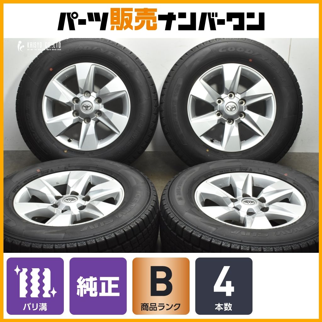 程度良好品】トヨタ 150 ランドクルーザープラド 後期 純正 17in 7.5J