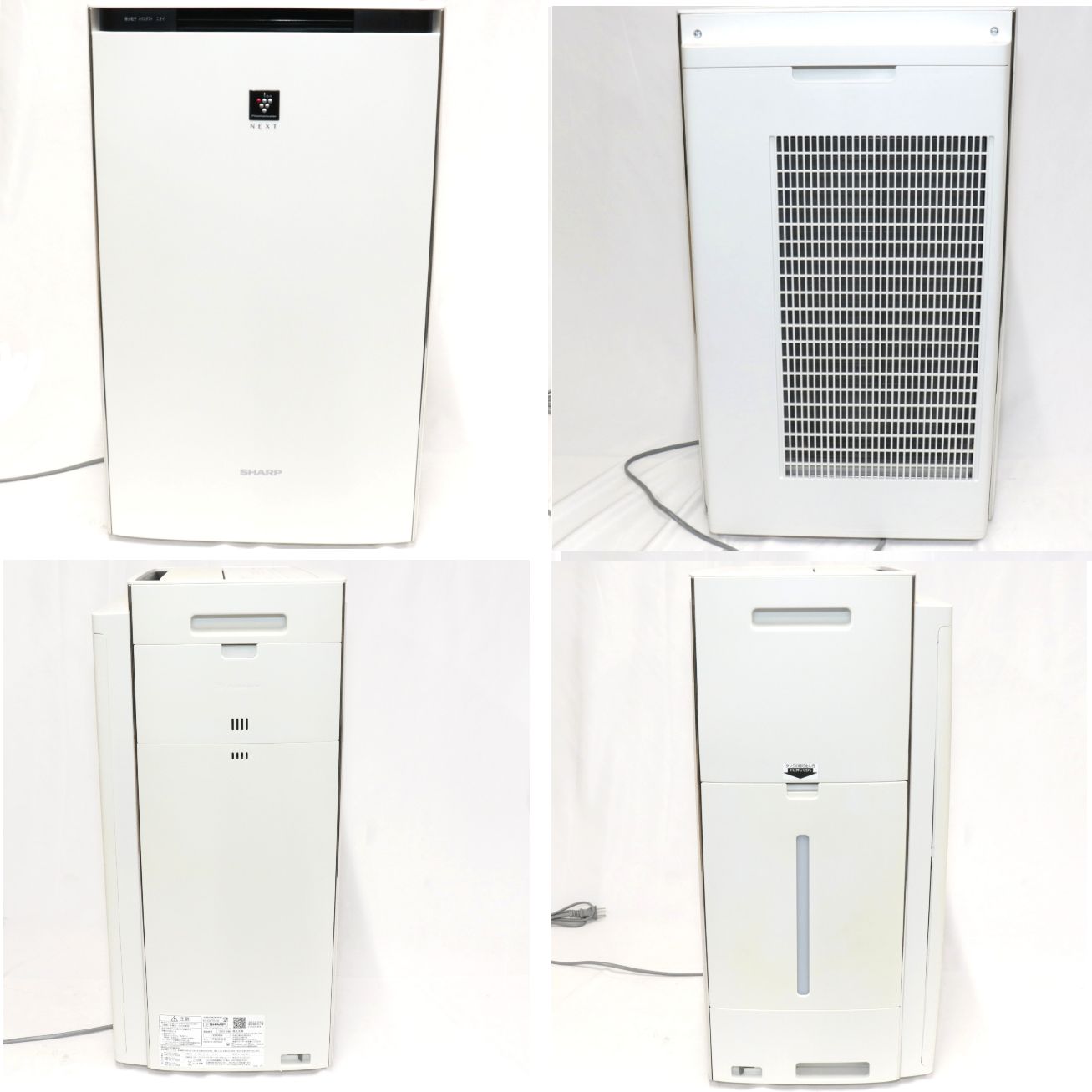 中古 シャープ 加湿空気清浄機 プラズマクラスターNEXT KI-SX75 (空気