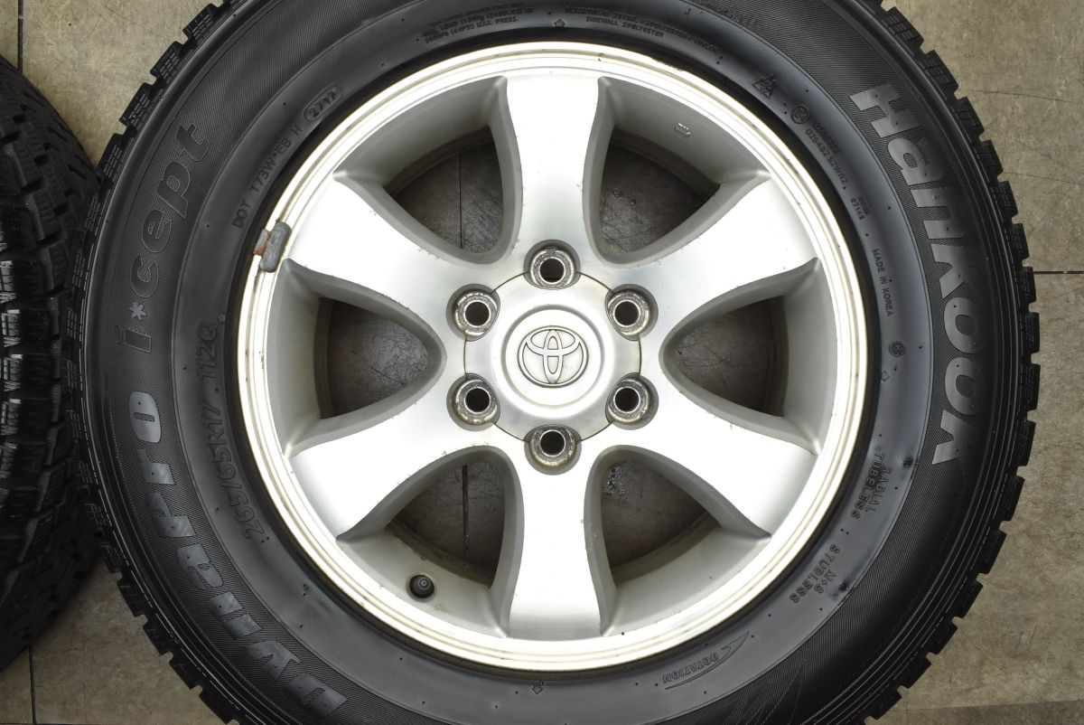 ハンコック DynaPro