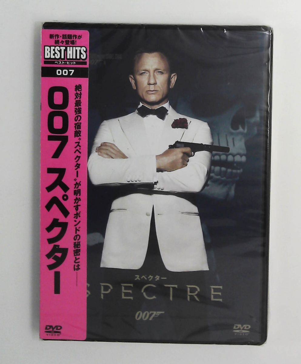 007 スペクター DVD ダニエル クレイグ クリストフ ヴァルツ セドゥ モニカ ベルッチ レイフ ファインズ ベン