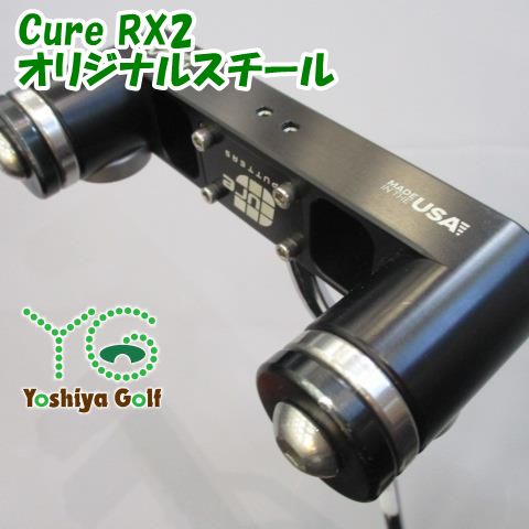 パター その他 Cure RX 2 オリジナルスチール 0 139291
