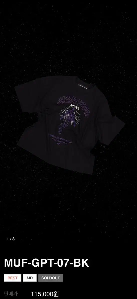 アルタードHello Future 半袖