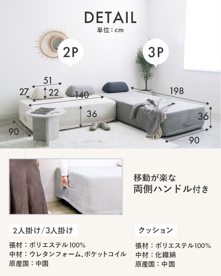 2人掛け アイボリー