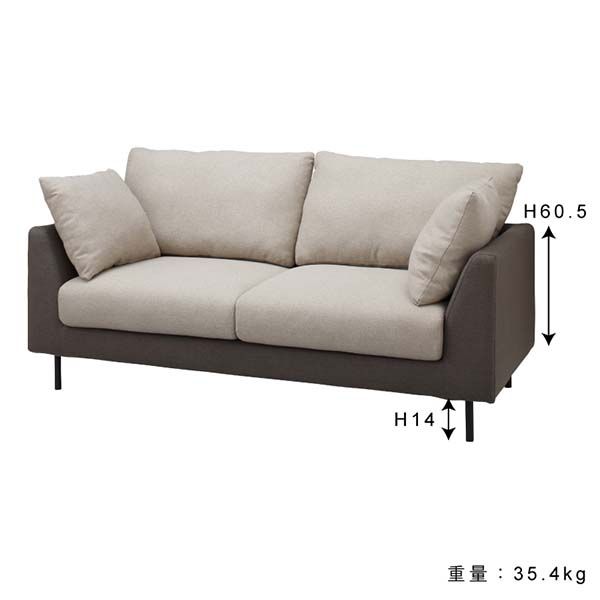 幅173cm クッション2個付き