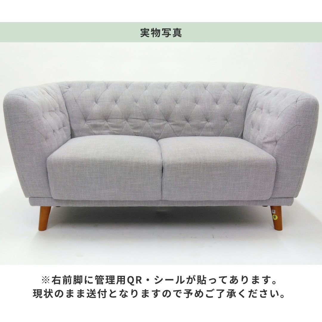 グレー 脚取り外し