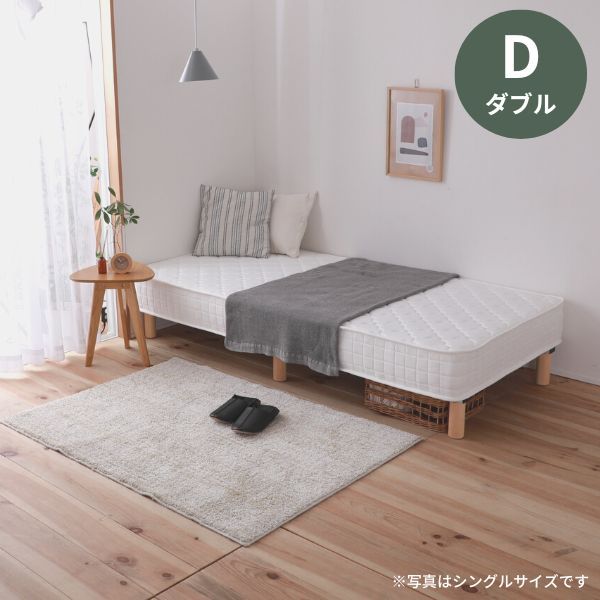 ダブルサイズ 脚付きマットレス ☆ねこ☆無印良品 脚付きマットレス