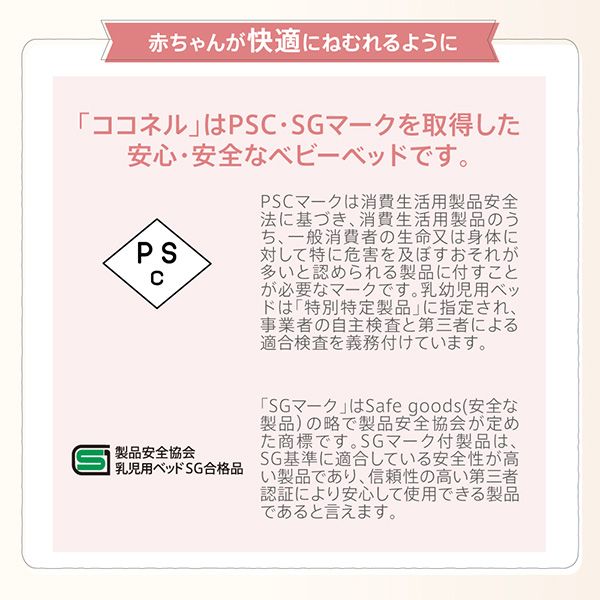 ベビーベッド 折りたたみ