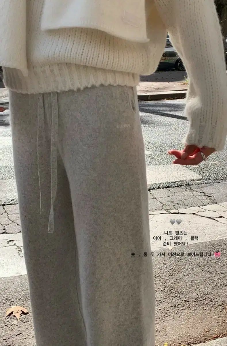 オンデミン フラッフィー ニット パンツ グレー ショート