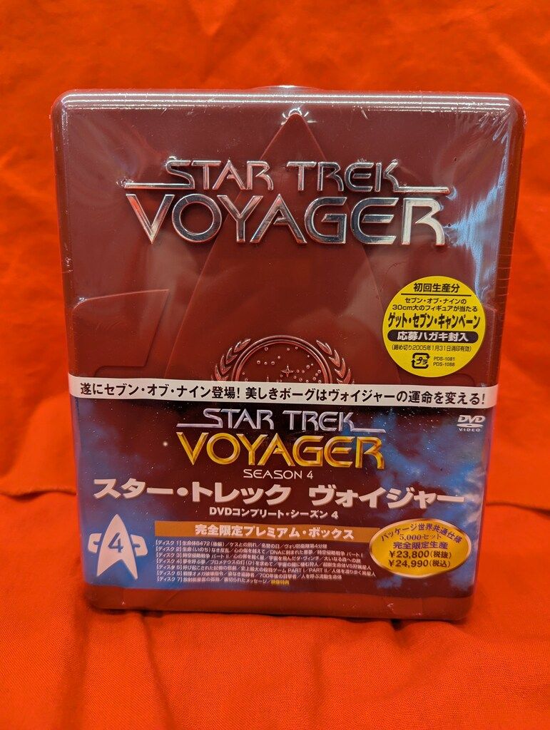 ドラマDVD スター・トレック ヴォイジャー DVDコンプリート・シーズン4