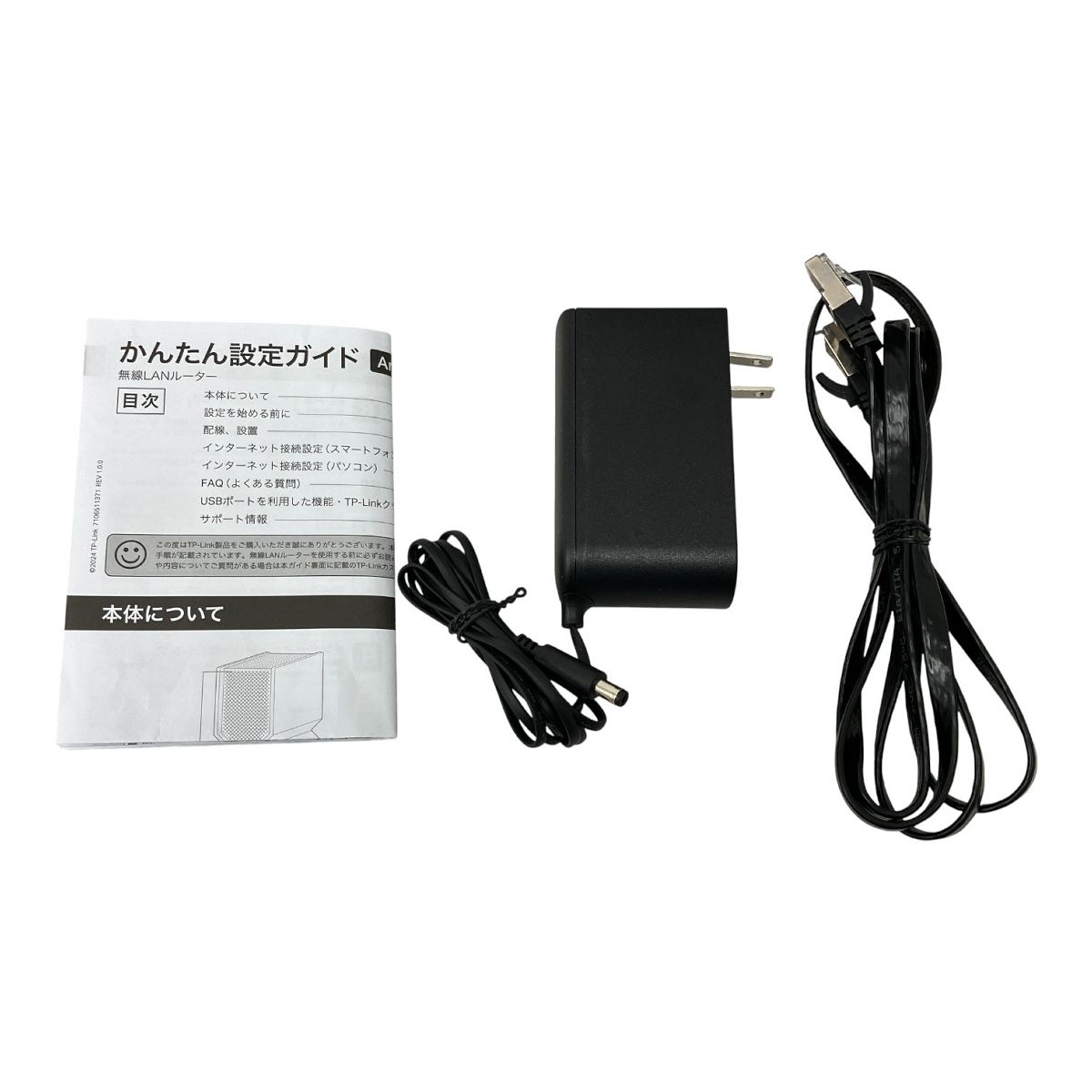 tp-link BE 15000 Archer 700 トライバンドWi-Fiルーター