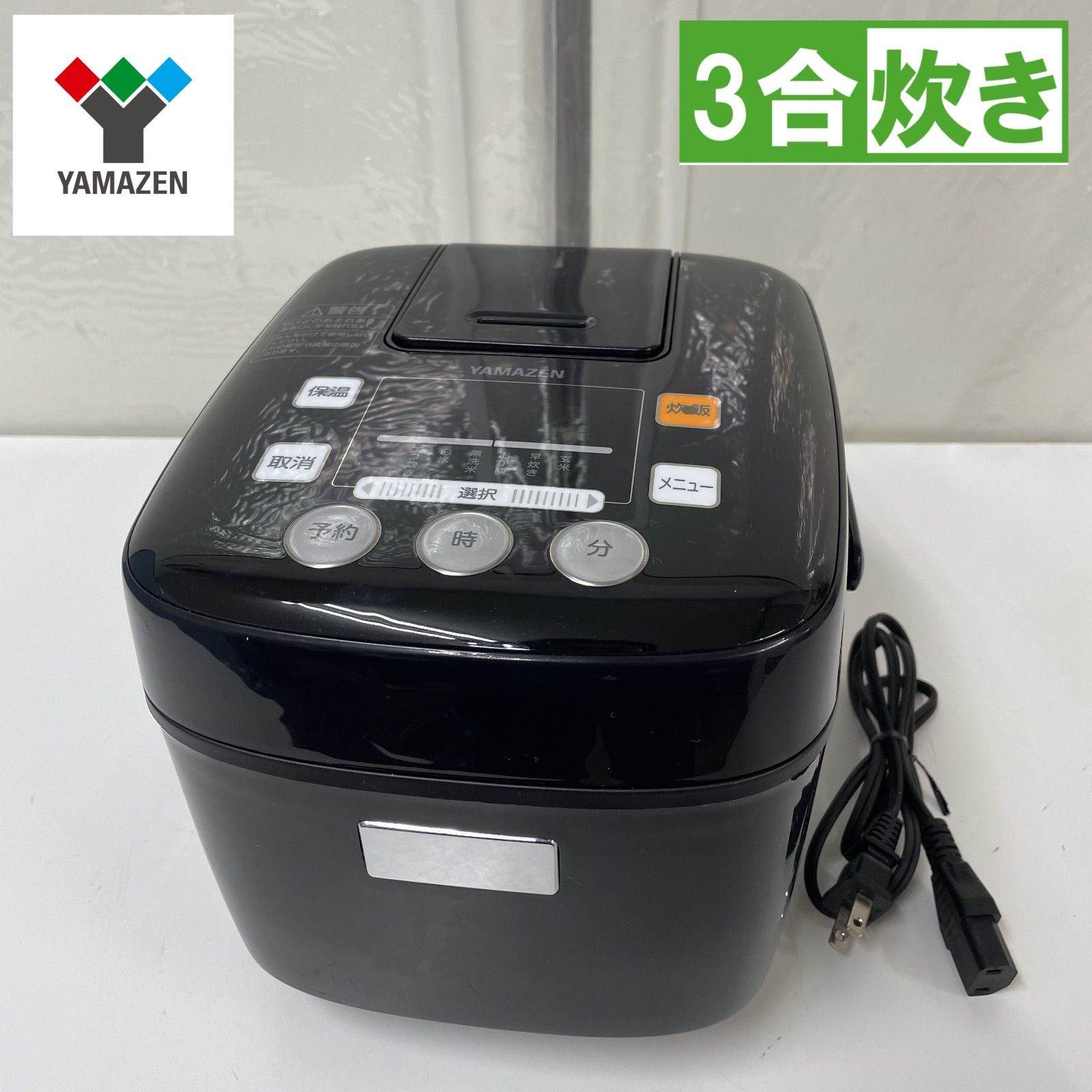 京都の漆芸家作品 寿棚