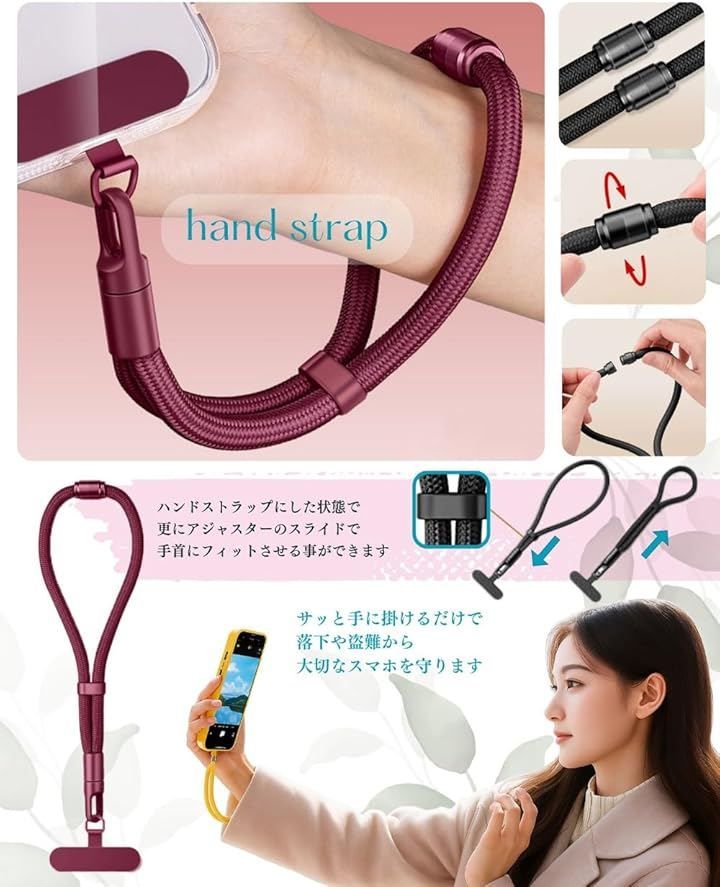 RSSR 1本3役 手首/首掛け/斜め掛け 3WAY スマホストラップ ショルダー