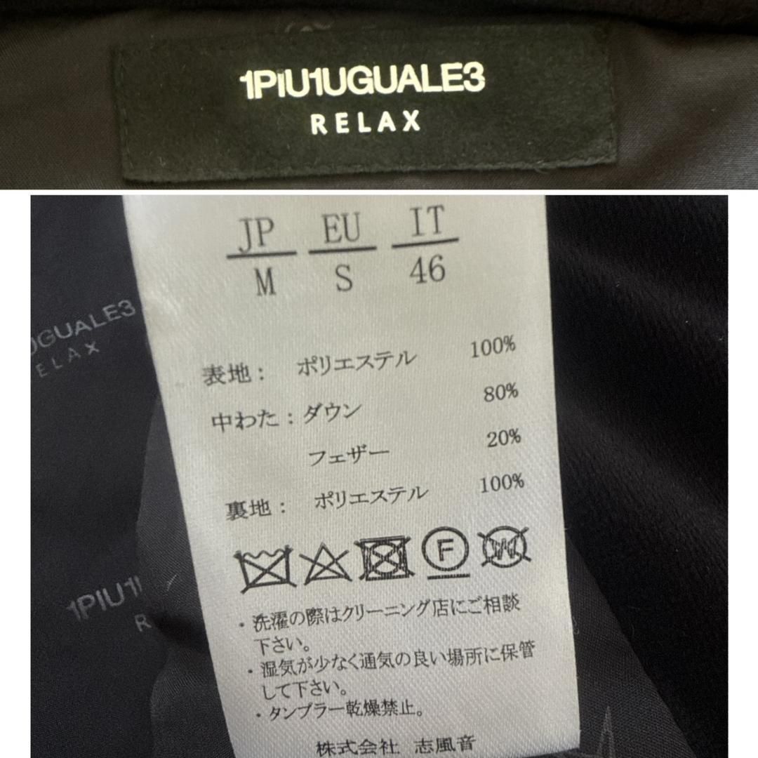 1PIU1UGUALE3 ベルベットダウンブルゾンブラック M - メルカリ