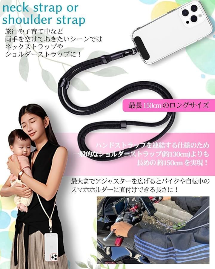 RSSR 1本3役 手首/首掛け/斜め掛け 3WAY スマホストラップ ショルダー