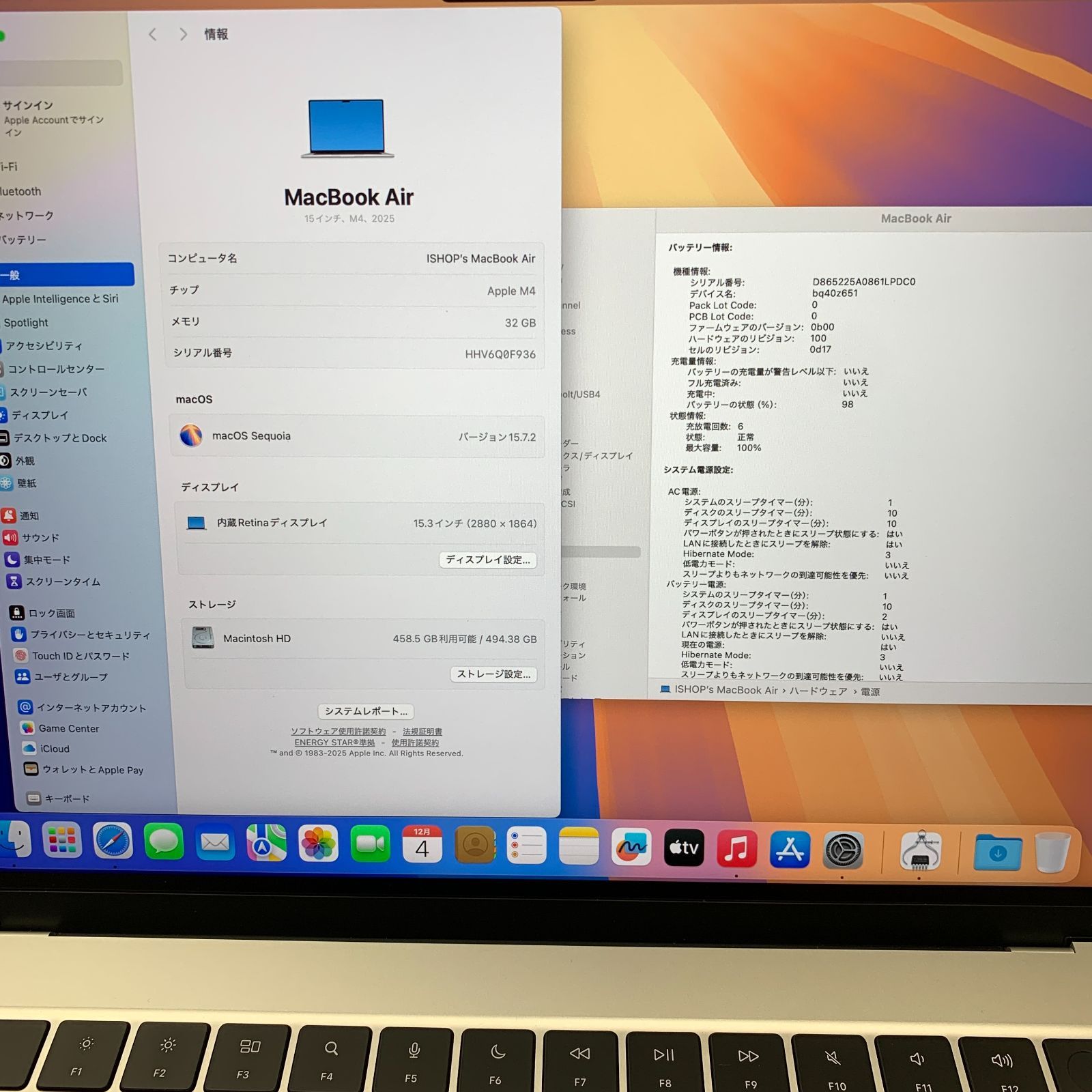 新品同様 MacBook Air 15インチ M4チップ 32GB シルバー CTO 2025