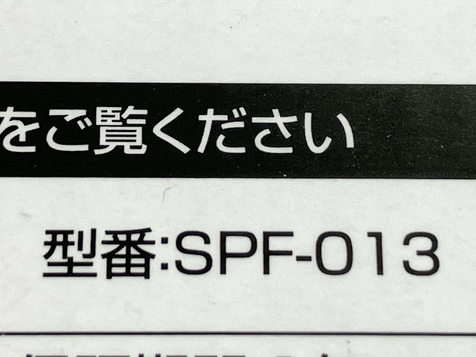  HORI ホリ SPF 013 STICK α アーケードコントローラー ファイティングスティック PS 4 5 ゲーム コントローラー 周辺機器