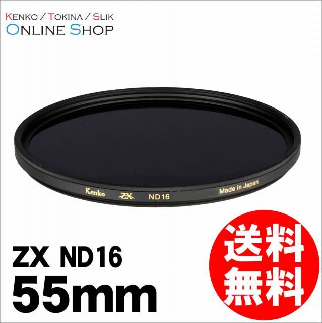 アウトレット(新古品)[店舗保証なし]】【即配】55mm ZX (ゼクロス