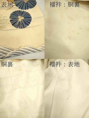 のしめ 飛鶴立波吉祥松文