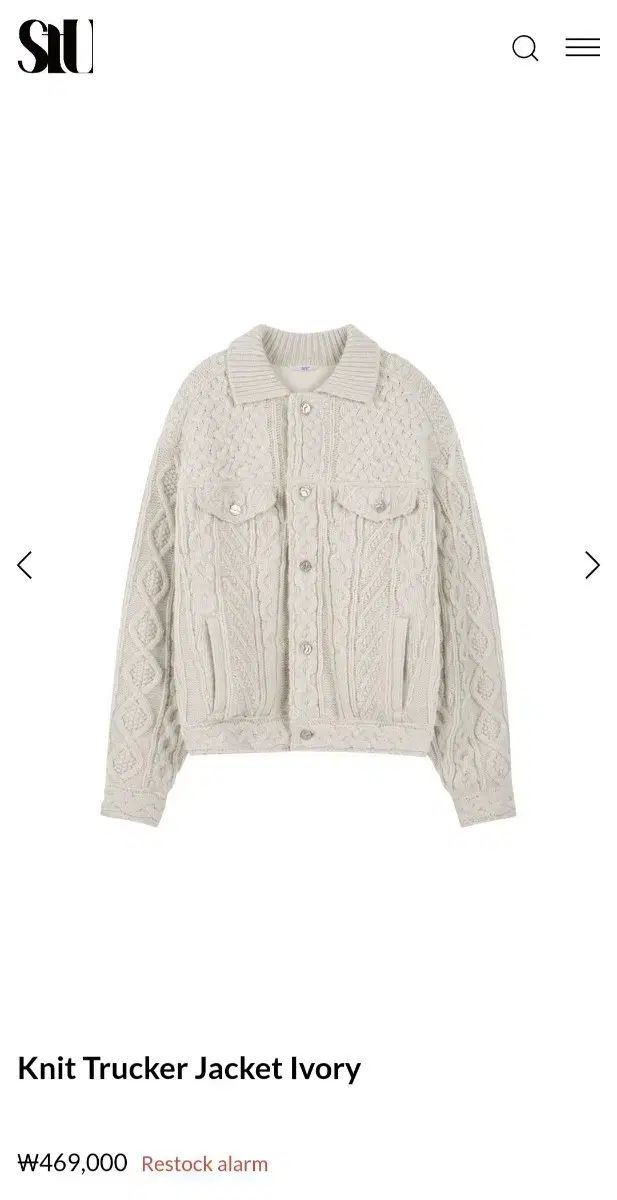 M stu ニット トラッカージャケット