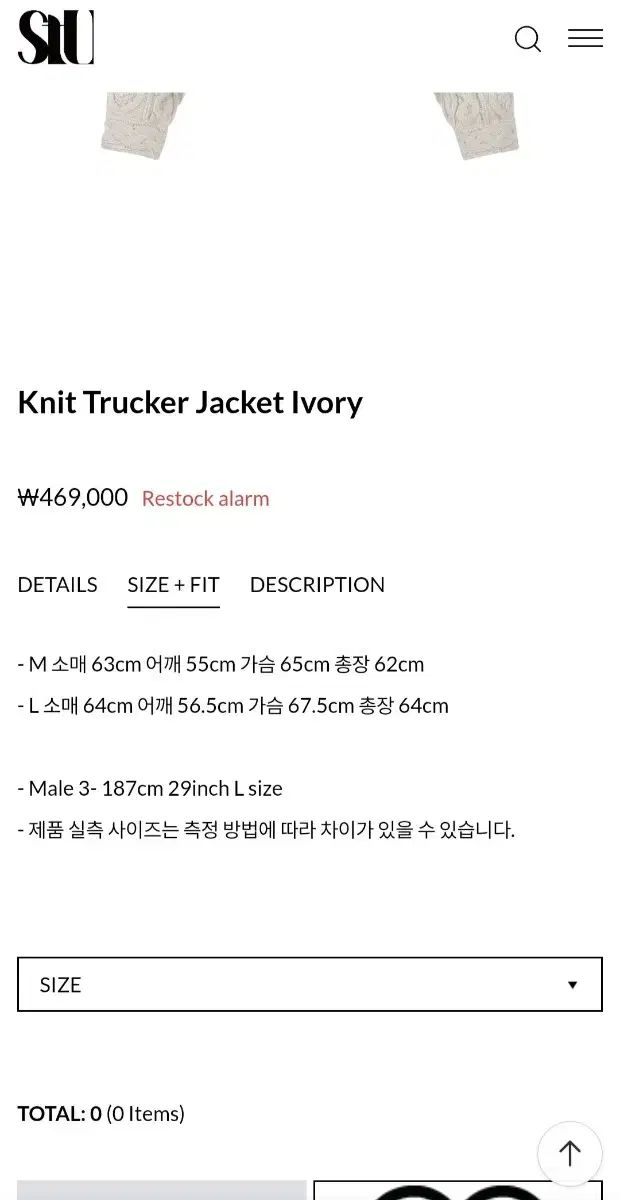 M stu ニット トラッカージャケット