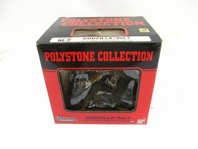 未開封 ホビー バンダイ ポリストーンコレクション ゴジラ Vol.7