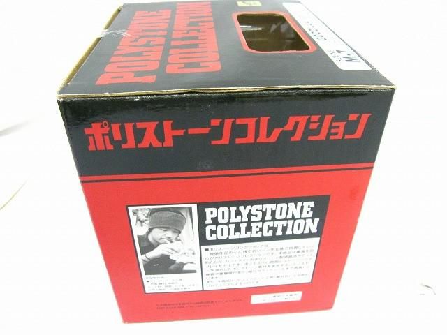 未開封 ホビー バンダイ ポリストーンコレクション ゴジラ Vol.7