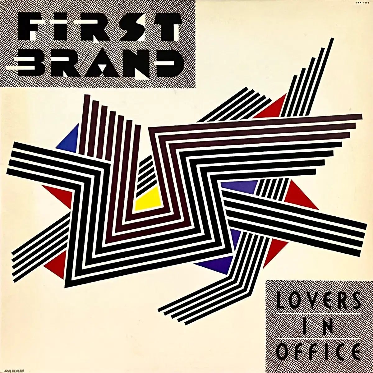 シティポップ LP First Brand ー Lovers In Office