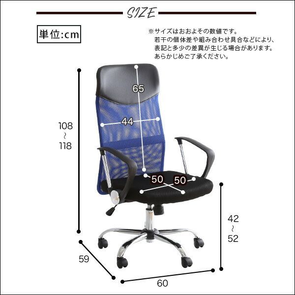 オフィスチェア メッシュ ハイバック 椅子 デスクチェア | 肘付き : チェア AU-30 キャスター付き 送料無料 イス ロッキング ワークチェア PU