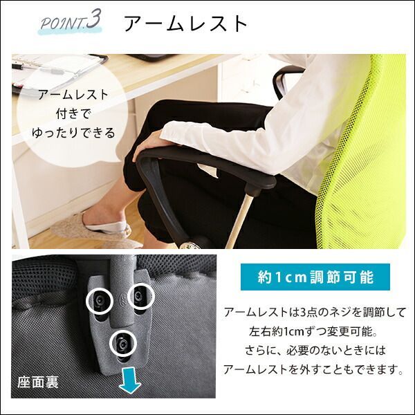 オフィスチェア メッシュ ハイバック 椅子 デスクチェア | 肘付き : チェア AU-30 キャスター付き 送料無料 イス ロッキング ワークチェア PU