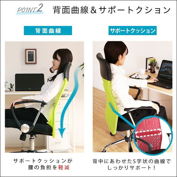 オフィスチェア メッシュ ハイバック 椅子 デスクチェア | 肘付き : チェア AU-30 キャスター付き 送料無料 イス ロッキング ワークチェア PU