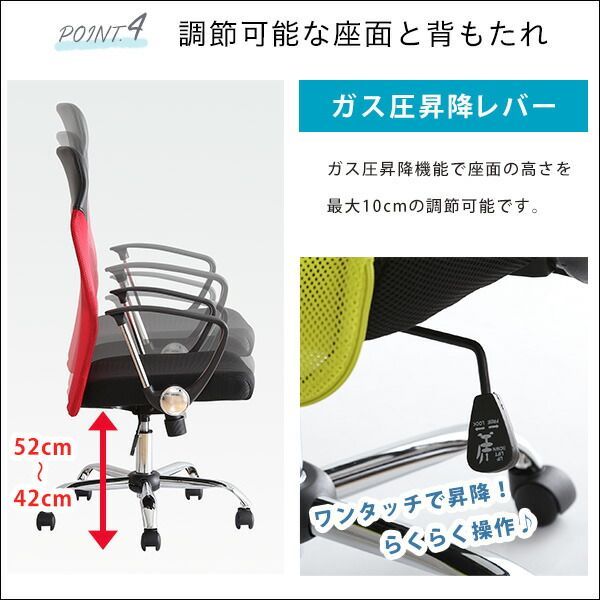 オフィスチェア メッシュ ハイバック 椅子 デスクチェア | 肘付き : チェア AU-30 キャスター付き 送料無料 イス ロッキング ワークチェア PU