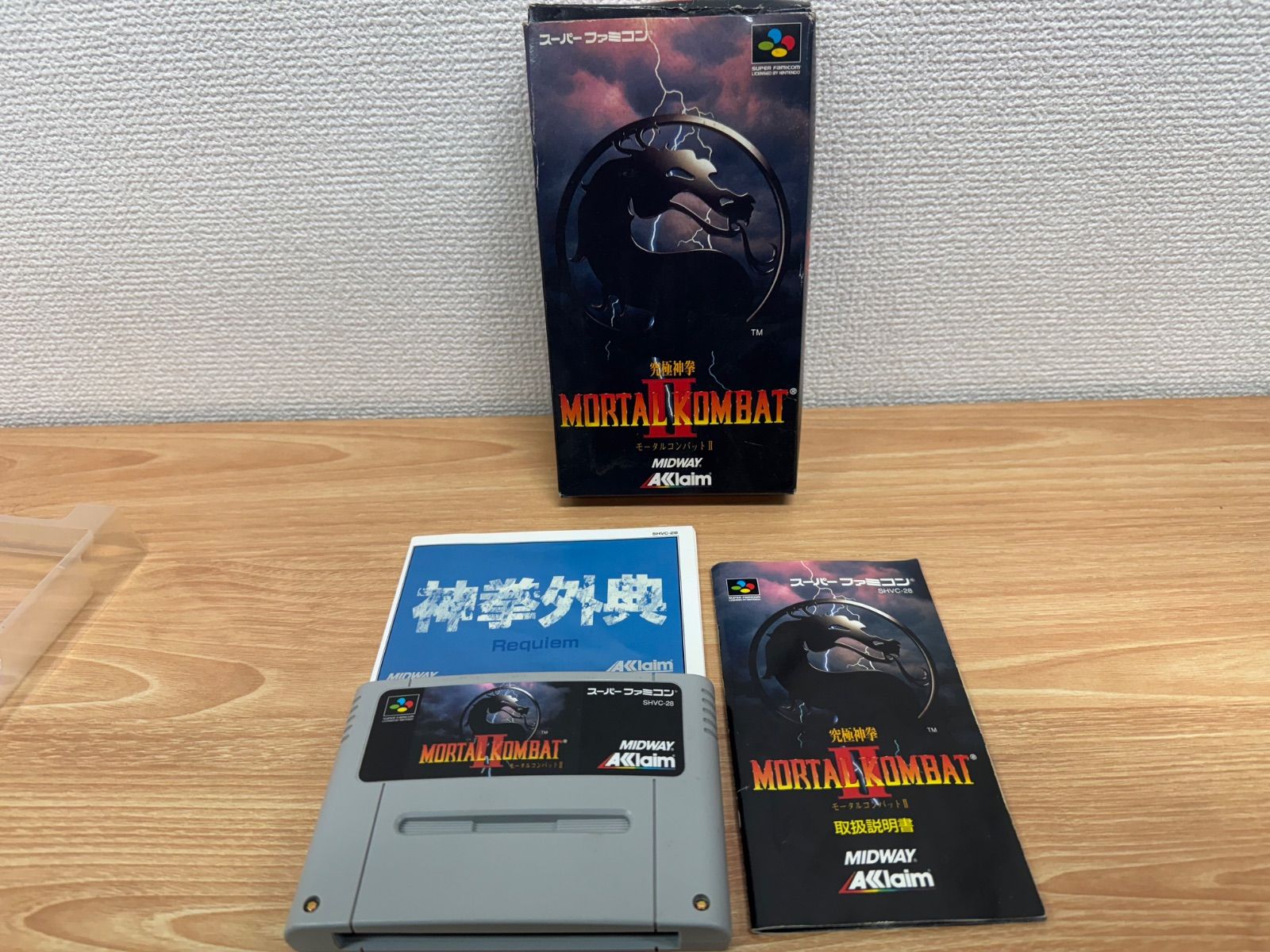 スーパーファミコン用ソフト モータルコンバットⅡ 究 神拳 SFC