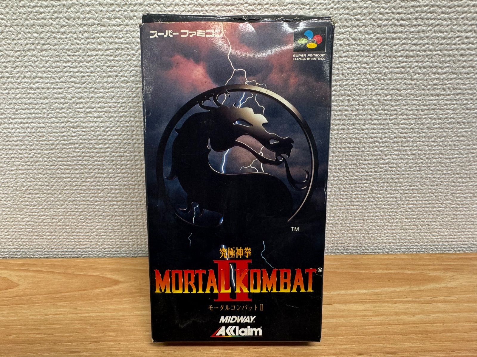スーパーファミコン用ソフト モータルコンバットⅡ 究 神拳 SFC