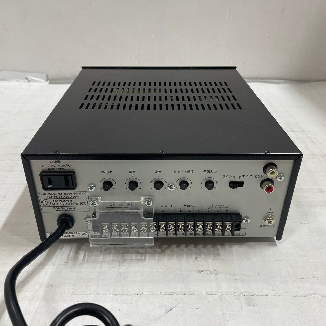 h9897 TOA BGMパワーアンプ BG-M130 業務用 マイク放送 美品 - メルカリ