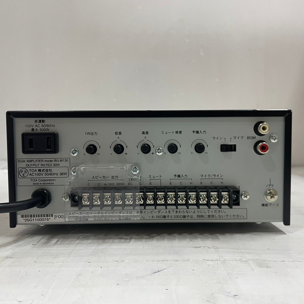 h9897 TOA BGMパワーアンプ BG-M130 業務用 マイク放送 美品 - メルカリ