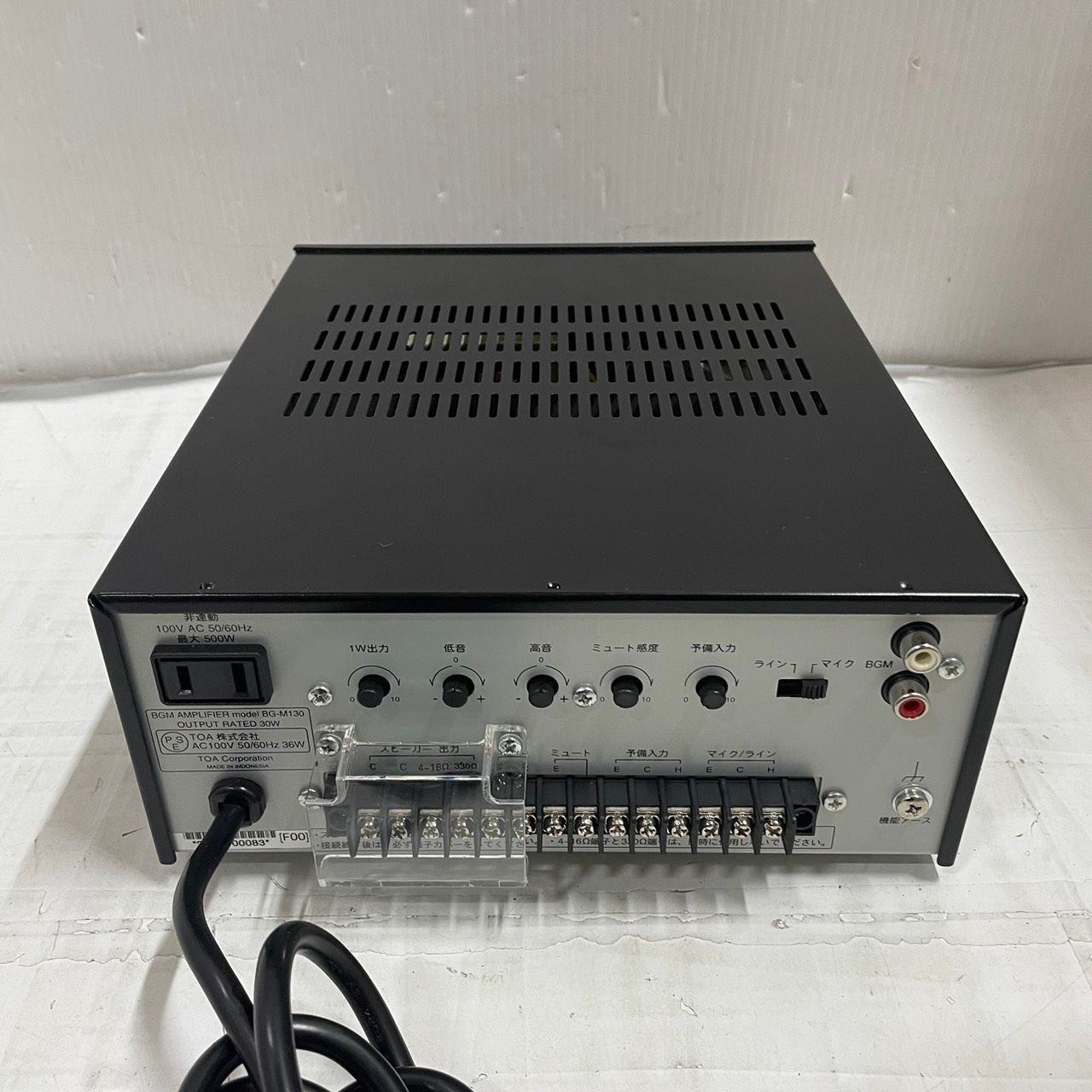 h9898 TOA BGMパワーアンプ BG-M130 業務用 マイク放送 美品 - メルカリ