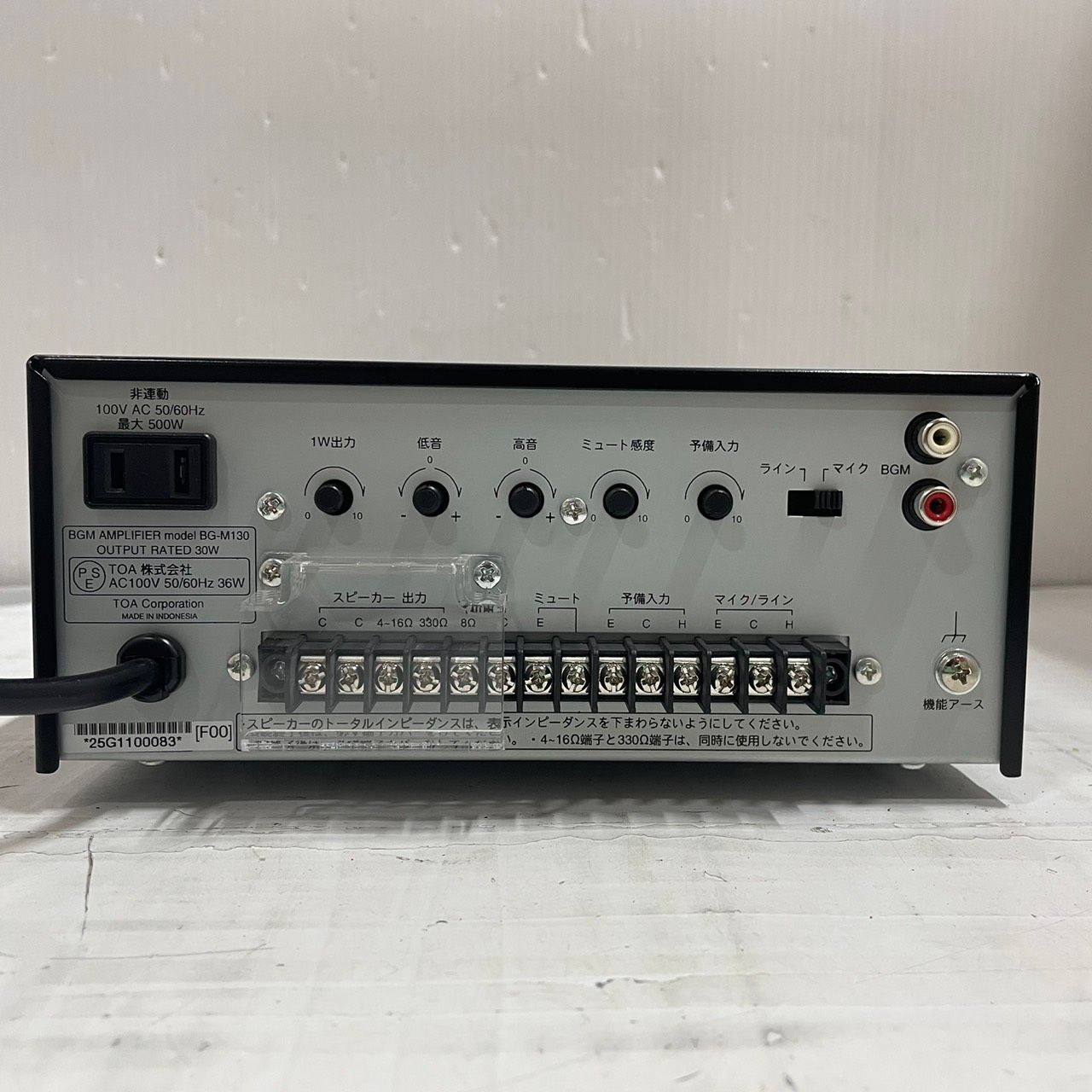 h9898 TOA BGMパワーアンプ BG-M130 業務用 マイク放送 美品 - メルカリ
